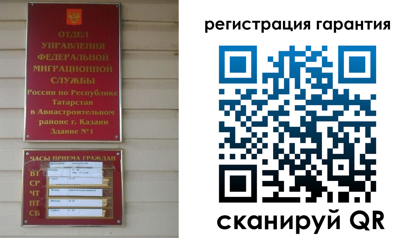 прописка регистрация в Зернограде