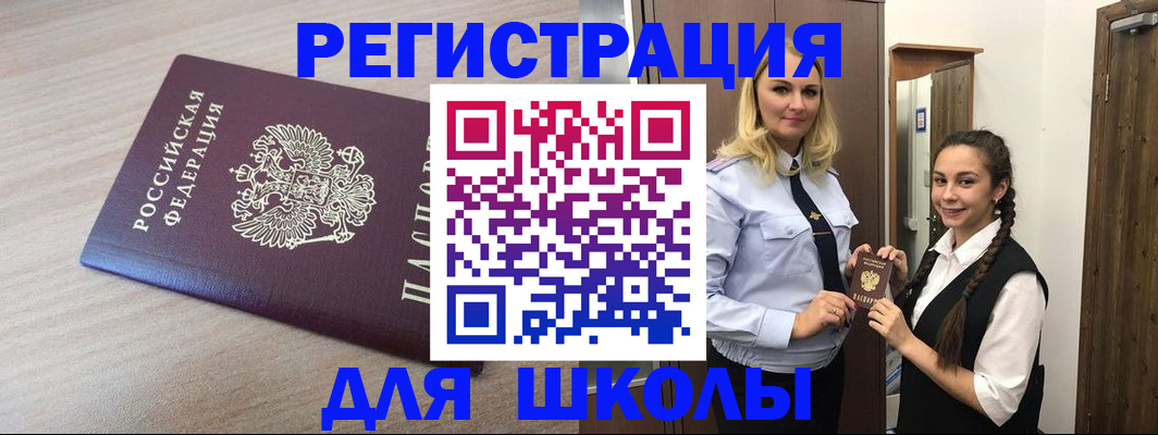 временная регистрация госуслуги в Зернограде