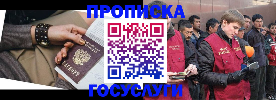 форма 3 в Зернограде